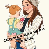 Елена Абдуллаева