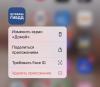 стикер