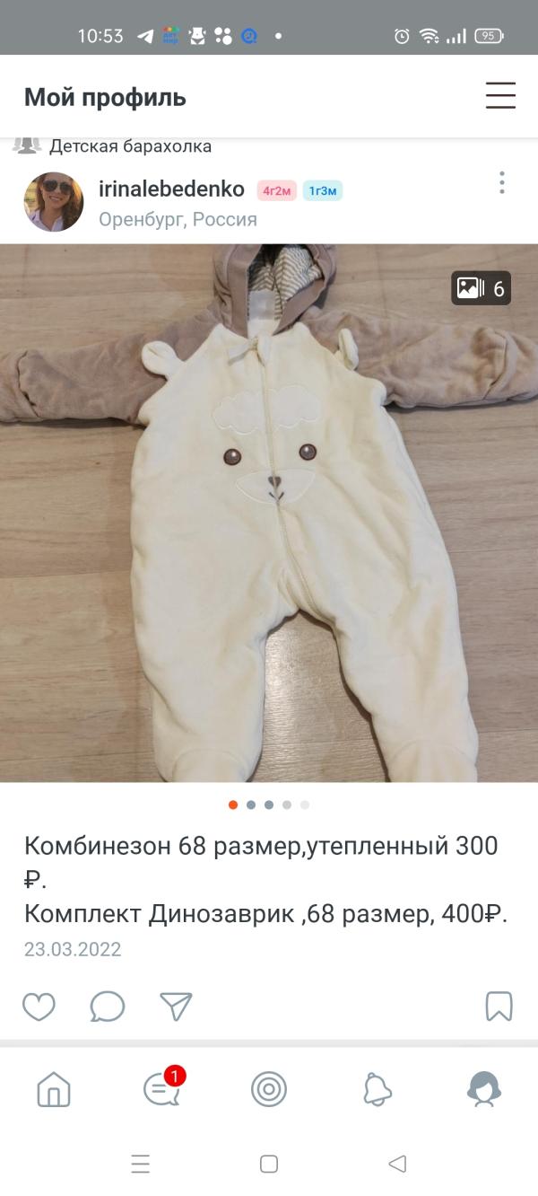 post image 1
