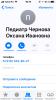 стикер