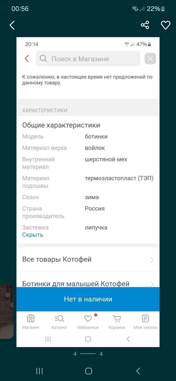 post image 4