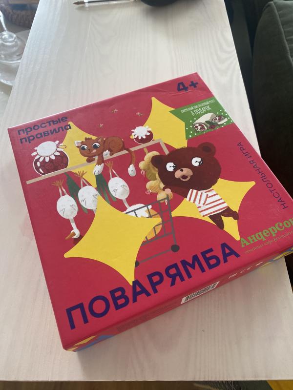 post image 1