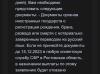 стикер