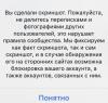 стикер