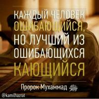 Умм КУЛЬСУМ