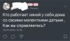 стикер