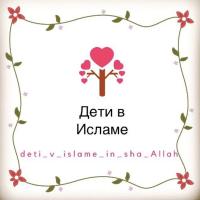 Сайка
