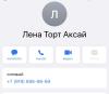 стикер