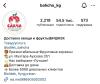 стикер
