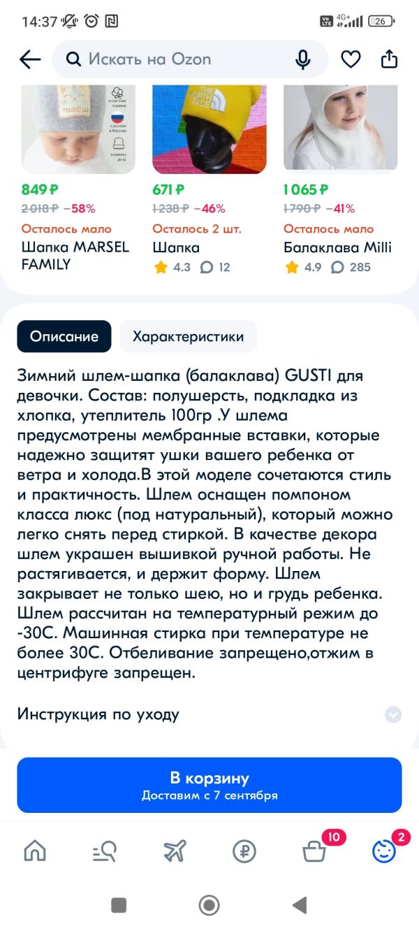 post image 2