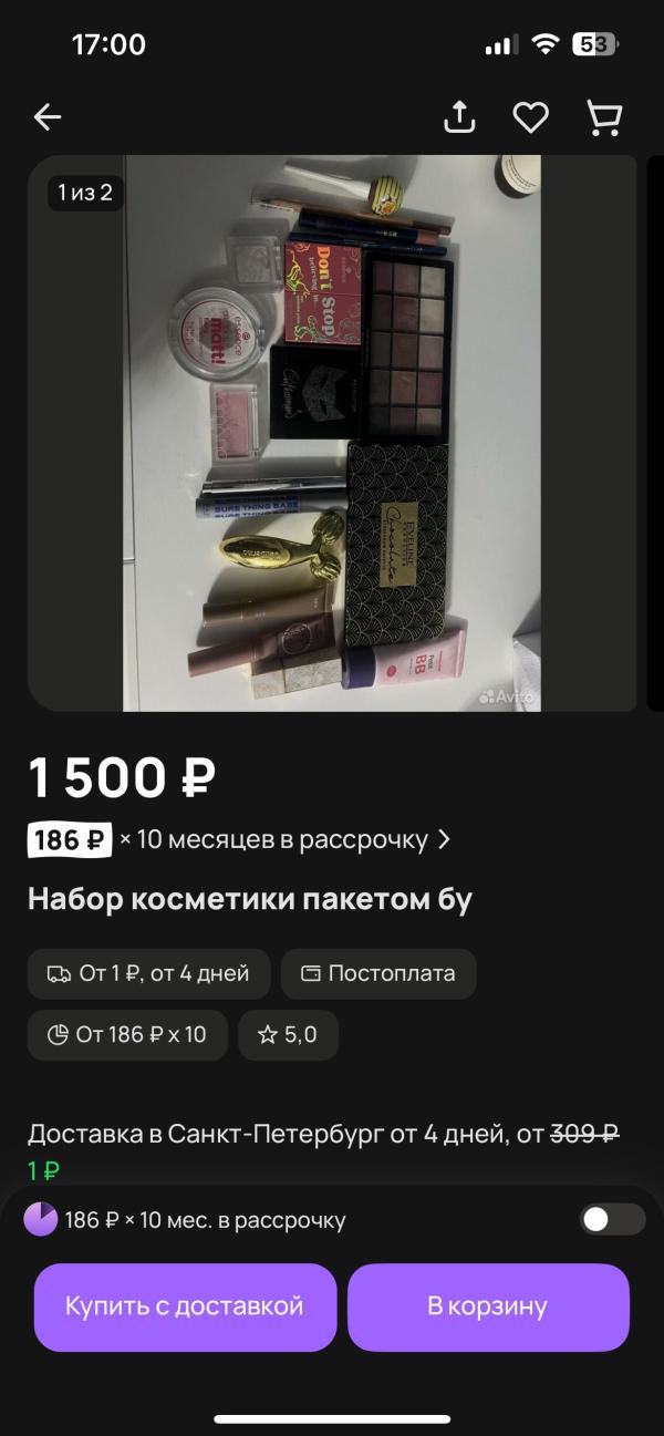 post image 1