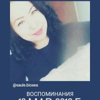 Сауле 