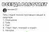 стикер