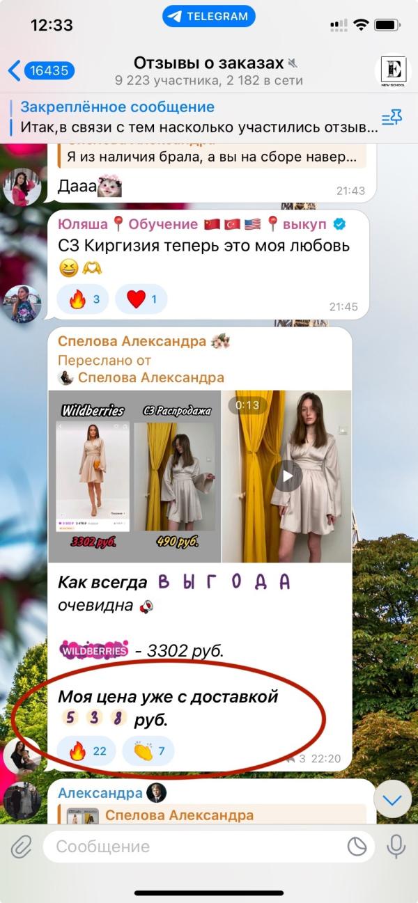 post image 5