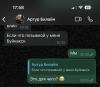 стикер