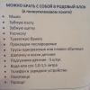 стикер