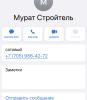стикер