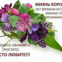 Ася