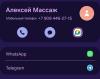 стикер
