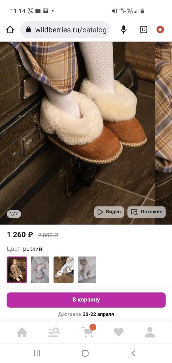 post image 4