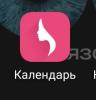 стикер