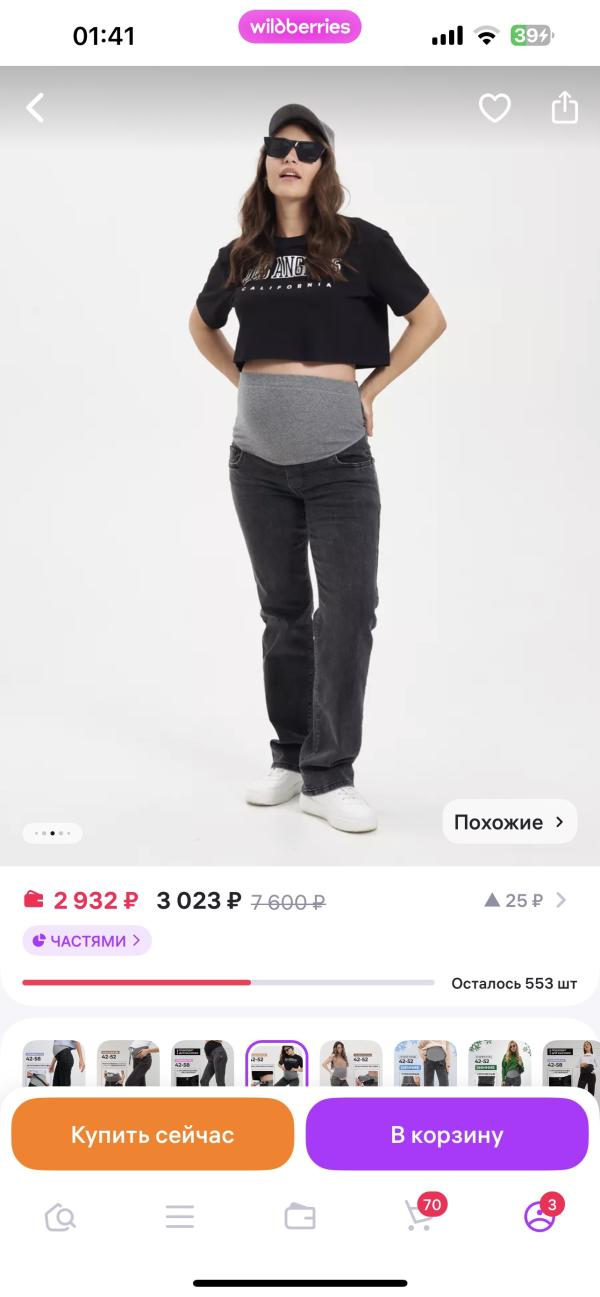 post image 5