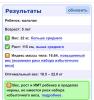 стикер
