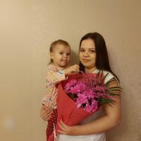 Кристина