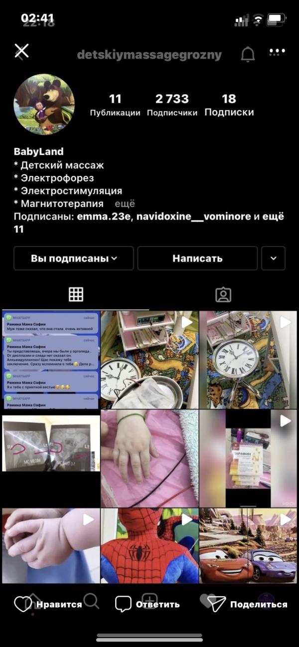 post image