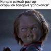 стикер