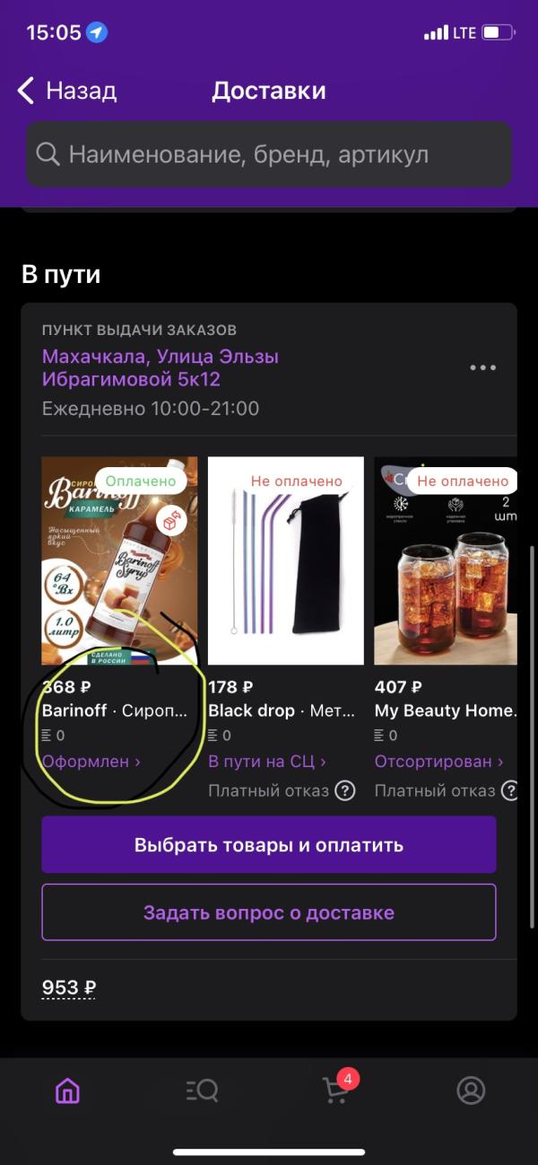post image
