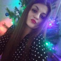 Алина