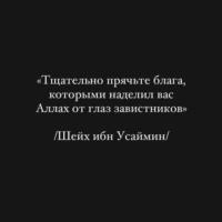 Халифа
