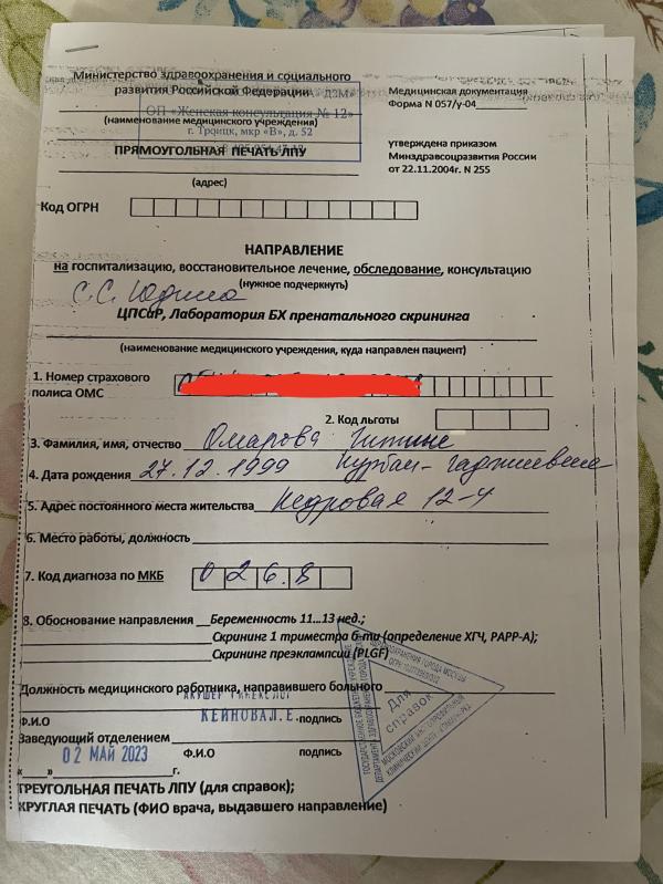 post image 1