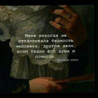 Aset 