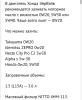 стикер