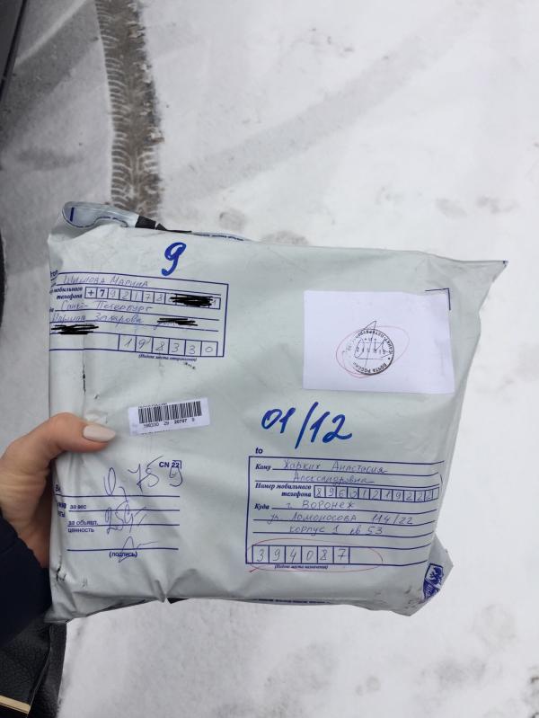 post image