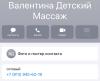 стикер
