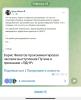 стикер