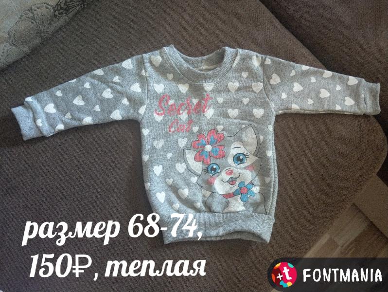 post image