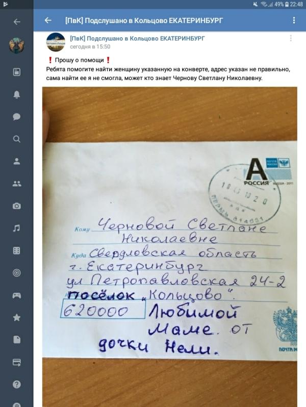 post image