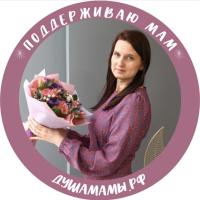 Наталья