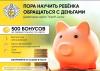 стикер