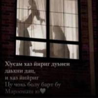 Фатима