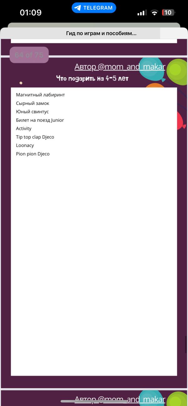 post image 5