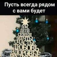  Айгуль