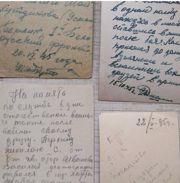 post image 3