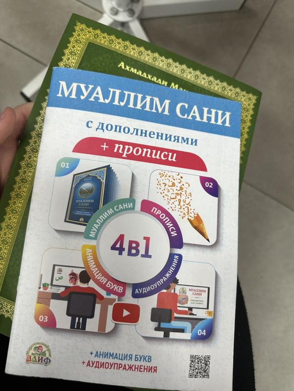 post image 2