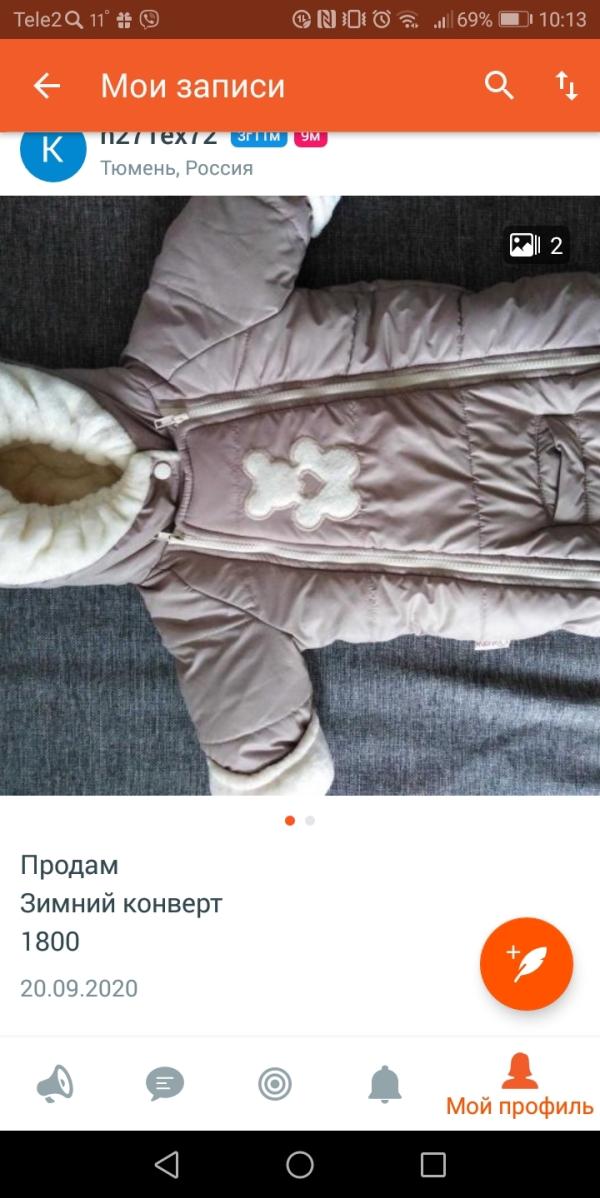 post image 3