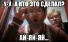 стикер